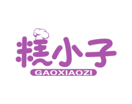 糕小子 商标图样