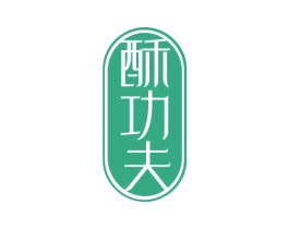 酥功夫 商标图样