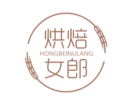 烘焙女郎 HONGBEINULANG 商标图样