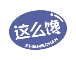 这么馋 商标图样