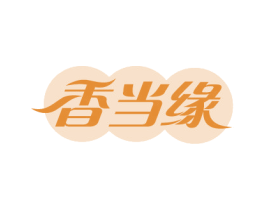 香当缘 商标图样