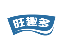 旺趣多 商标图样