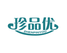 珍品优 商标图样