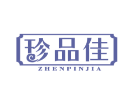 珍品佳 商标图样