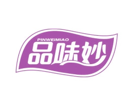 品味妙 商标图样