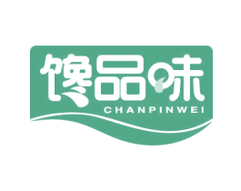 馋品味 商标图样