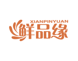 鲜品缘 商标图样