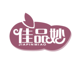 佳品妙 商标图样