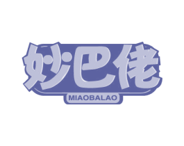 妙巴佬 商标图样