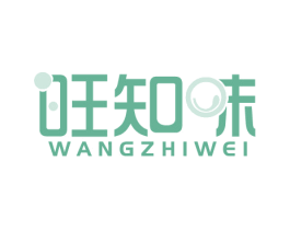 旺知味 商标图样
