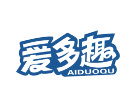 爱多趣 商标图样