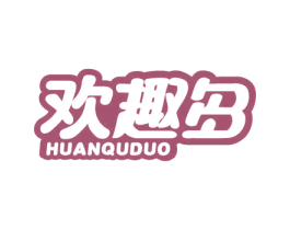欢趣多 商标图样