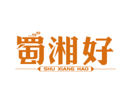 蜀湘好 商标图样