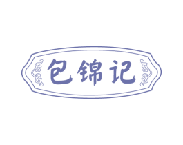 包锦记 商标图样