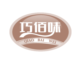 巧佰味 商标图样
