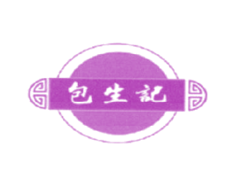 包生记 商标图样