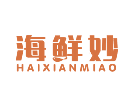 海鲜妙 商标图样