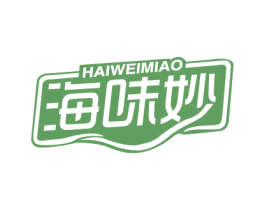 海味妙 商标图样