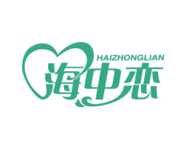 海中恋 商标图样