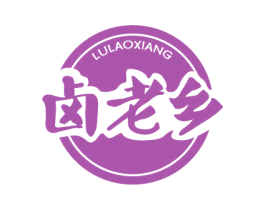 卤老乡 商标图样