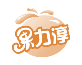 果力淳 商标图样