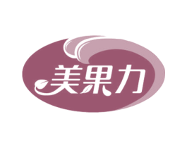 美果力 商标图样