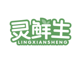 灵鲜生 商标图样