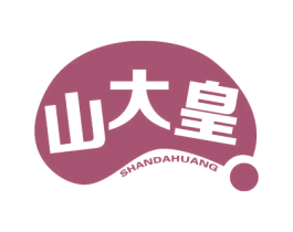 山大皇 商标图样