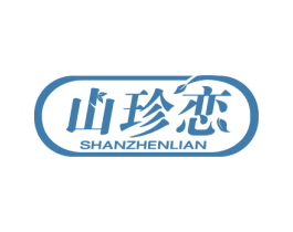 山珍恋 商标图样