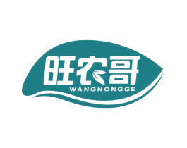 旺农哥 商标图样