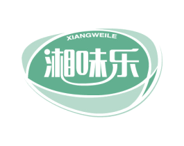 湘味乐 商标图样