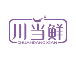 川当鲜 商标图样