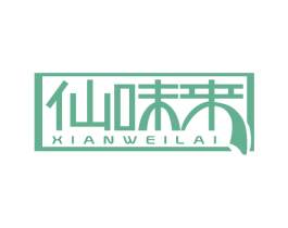 仙味来 商标图样