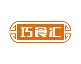 巧食汇 商标图样