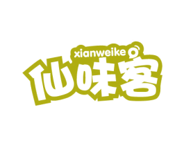 仙味客 商标图样