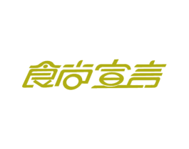 食尚宣言 商标图样