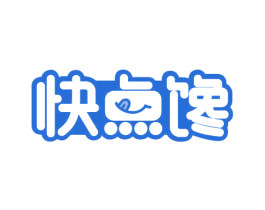 快点馋 商标图样