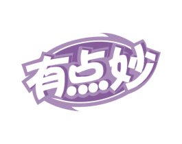 有点妙 商标图样