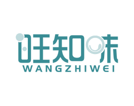 旺知味 商标图样