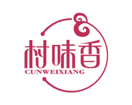 村味香 商标图样