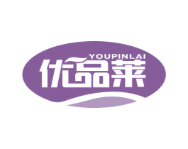 优品莱 商标图样