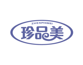 珍品美 商标图样