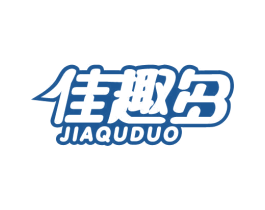 佳趣多 商标图样