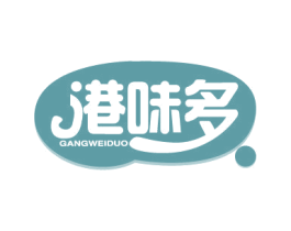 港味多 商标图样