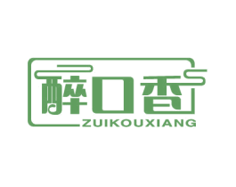 醉口香 商标图样