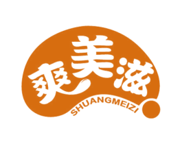 爽美滋 商标图样