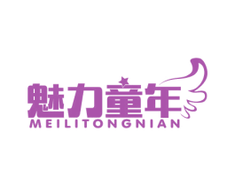 魅力童年 商标图样