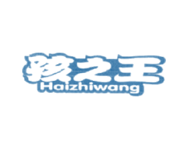 孩之王 商标图样