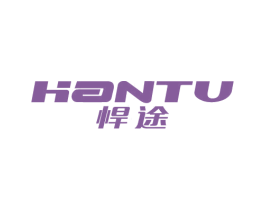 悍途 商标图样