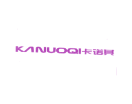 卡诺其 商标图样